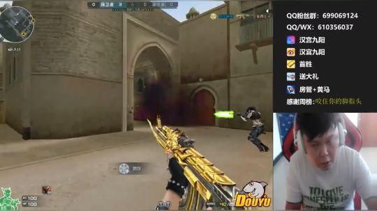 山东战区枪王之王,下个赛季我会在那 2019-03-09 14点场