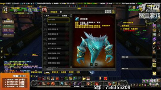 穿名堂：狂暴战-真香呀！ 2019-03-10 00点场