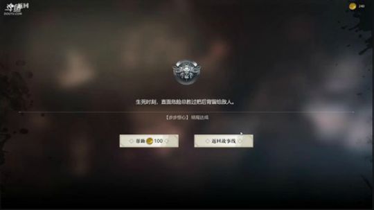 莺飞入苦雨  眠虫引惊雷 2019-03-10 00点场