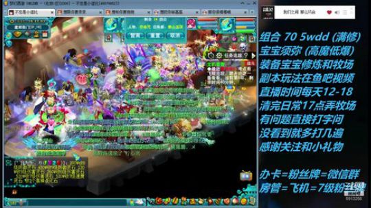 不忘 70wdd 牧场~5913258 2019-03-10 15点场