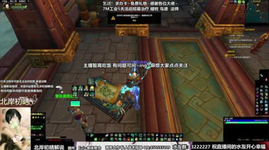 北岸初晴解说❤团长RL视角~H水友团 2019-03-05 01点场