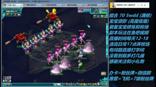 不忘 70wdd 牧场~5913258 2019-03-10 13点场