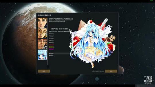环世界-老旷 2019-03-07 21点场