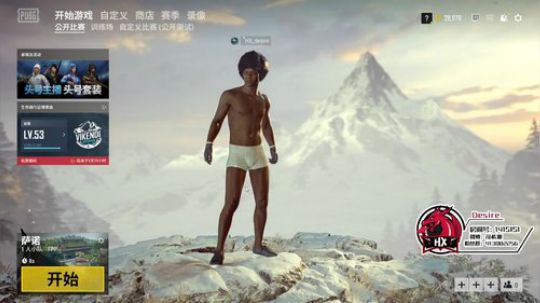 懦夫救星！！ 2019-03-09 13点场