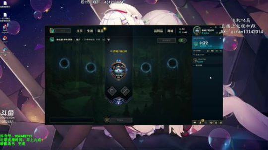 稀饭：斗鱼第一海兽！钻石屠杀！ 2019-03-09 12点场