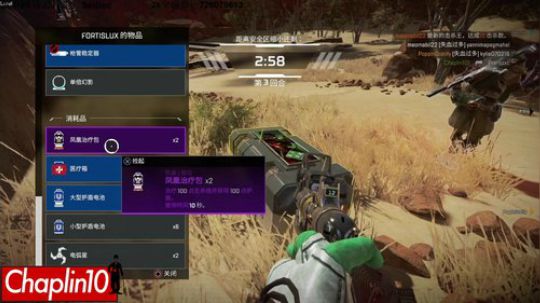 Chaplin101的直播间apexxx 2019-03-09 14点场