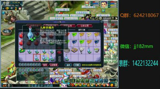 莺飞入苦雨  眠虫引惊雷 2019-03-10 19点场