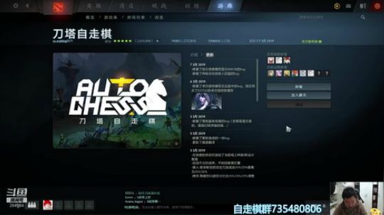 【88C】骑兵连冲锋！ 2019-03-08 08点场