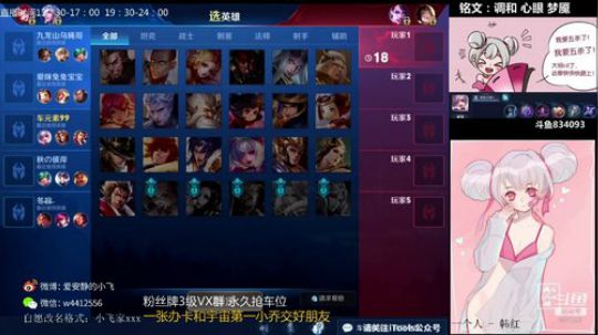 小飞：昭君已国服，国1小乔教学 2019-03-09 22点场