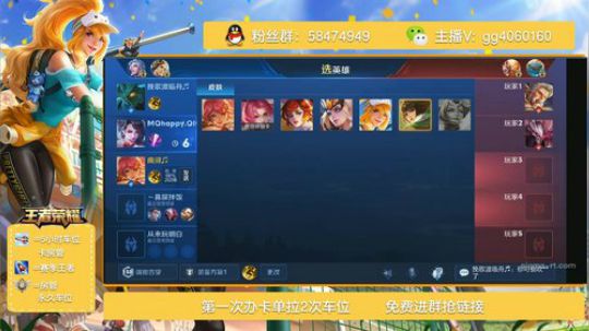 斗鱼秀木兰免费带粉上分 2019-03-09 17点场