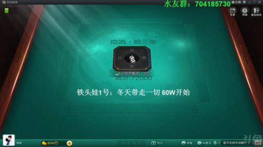 60W开始  50封30W邮件追梦。 2019-03-10 09点场