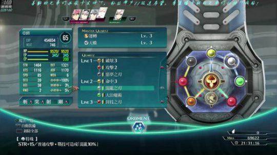 【最高难度直播间】闪之轨迹⑷！ 2019-03-10 00点场