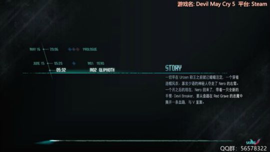 鬼泣5初玩（1）