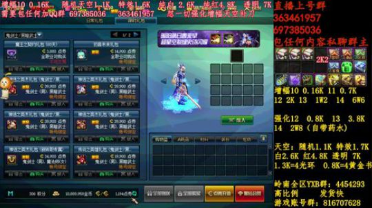 彩粉:12套年套！增幅！天空！光环 2019-03-09 23点场