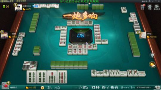 我在斗鱼看靓旭直播欢乐麻将