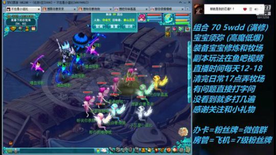 不忘 70wdd 牧场~5913258 2019-03-10 11点场