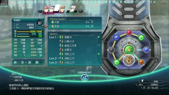 【最高难度直播间】闪之轨迹⑷！ 2019-03-10 04点场