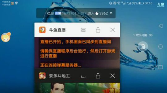 斗地主，打一个毒号 2019-03-10 00点场