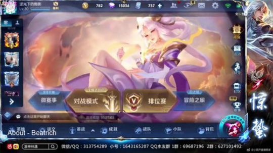 惊蜇：今夜无雪无晴  无悲喜 2019-03-10 17点场