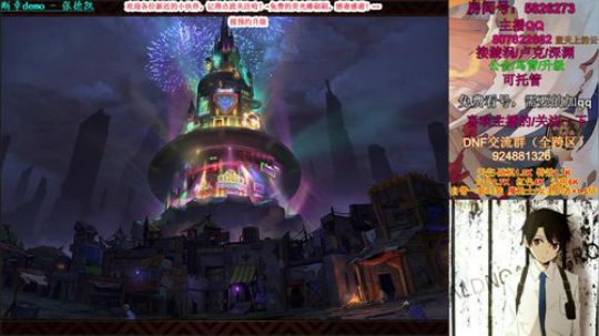 阿飞：先看改版，然后打团升级 2019-03-07 16点场