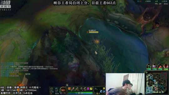 峡谷重回648分了，加油冲！！ 2019-03-10 13点场