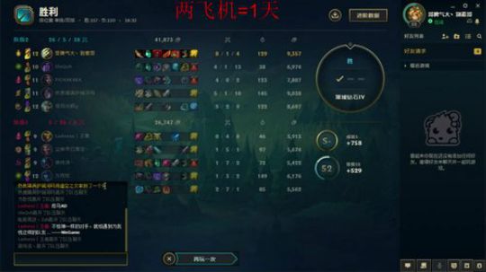 世界第一剑圣越塔狂魔 2019-03-09 11点场