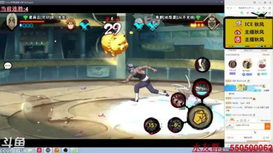 秋风：周末快乐火影晚上好！ 2019-03-10 19点场