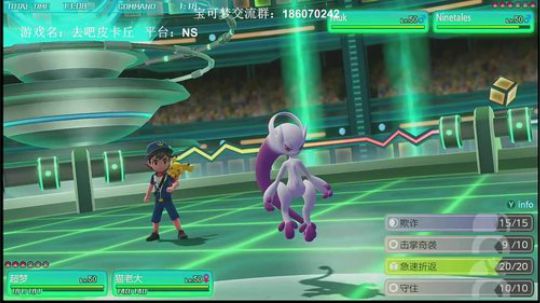 斗鱼最强宝可梦天王冠军，打打pvp 2019-03-10 20点场