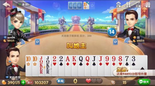 2019.03.10日随便打打赢它个1千万。。
