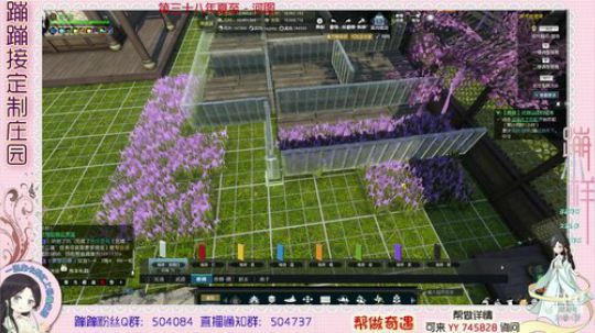 蹦小样：季末老板主院设计中~^^~ 2019-03-08 15点场