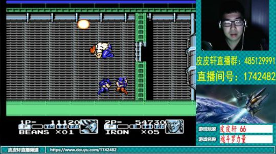 皮皮轩：我的牙，你能不疼了吗？ 2019-03-10 01点场