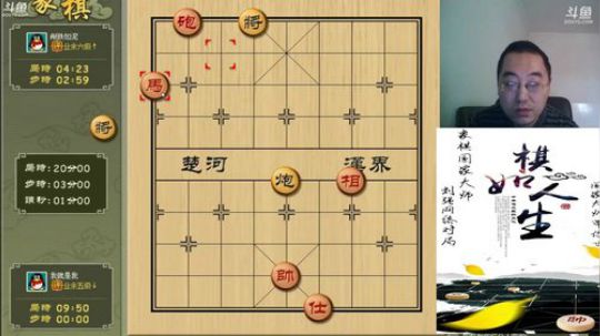 巨人13725发布了一个斗鱼视频2019-03-10