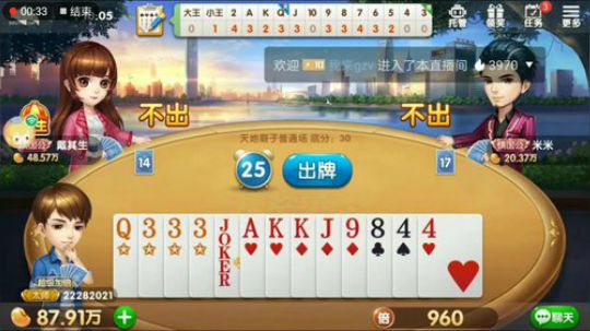 2019.3.10天牌集锦1