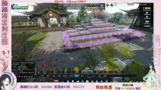蹦小样：明诗老板主院设计中~^^~ 2019-03-10 17点场