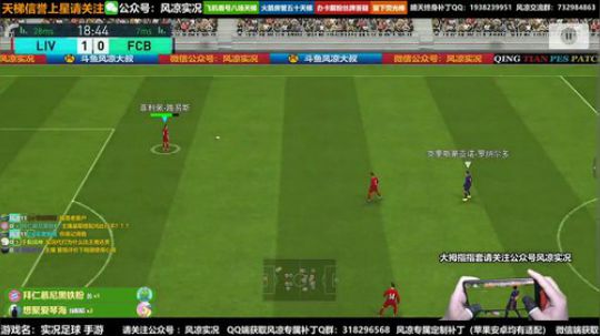 【风凉】速度狗之夜 2019-03-09 19点场