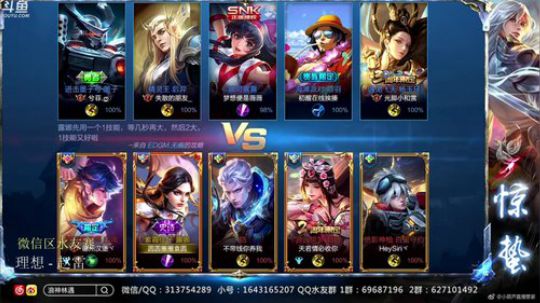 惊蜇：今夜无雪无晴  无悲喜 2019-03-09 23点场