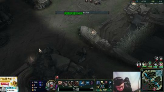 我在斗鱼看东北大鹌鹑直播英雄联盟