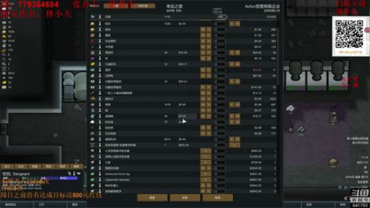 环世界500元红包不保？ 2019-03-02 13点场