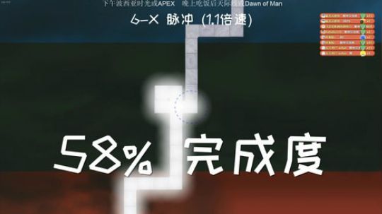 『小菜鸟』天际线 概念化城市 2019-03-09 23点场