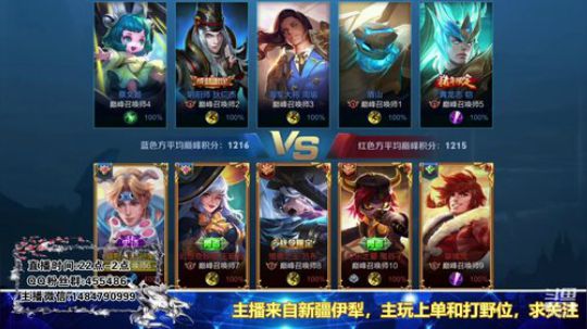 ❤新疆最骚孙策冲国服中。。❤ 2019-03-09 19点场