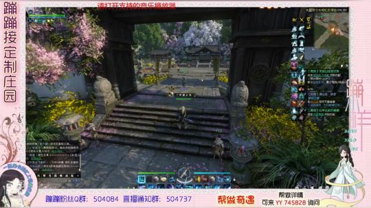 蹦小样：明诗老板主院设计中~^^~ 2019-03-10 13点场