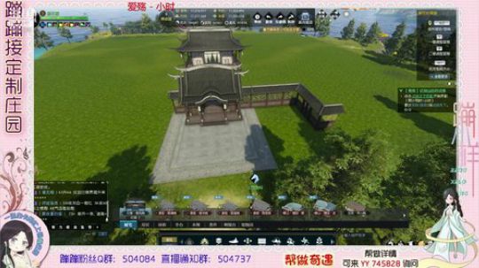 蹦小样：季末老板主院设计中~^^~ 2019-03-08 13点场