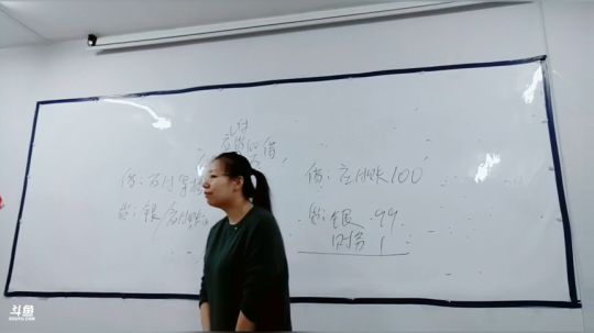 会计第三章