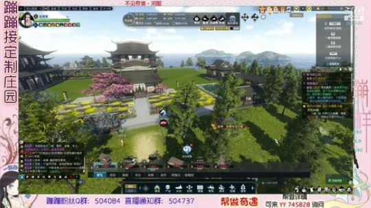 蹦小样：习惯一个人主院设计中~^^~ 2019-03-05 14点场