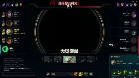 世界第一剑圣越塔狂魔 2019-03-09 18点场