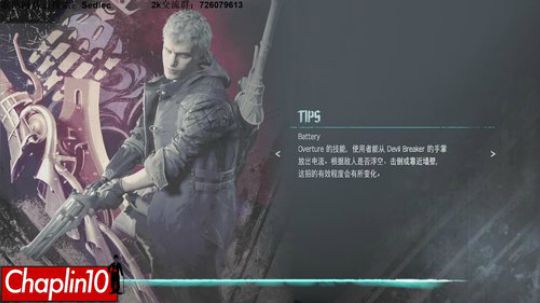 Chaplin101的直播间DMCCC 2019-03-08 14点场