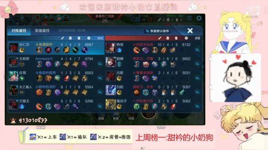 甜衿你为什么辣么优秀