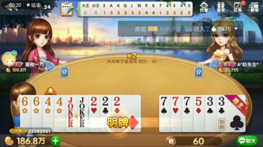 3.10天牌集锦3，完美的底牌，省了加倍卡了