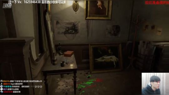 【机长】层层恐惧P01