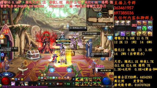 彩粉:12套年套！增幅！天空！光环 2019-03-10 18点场